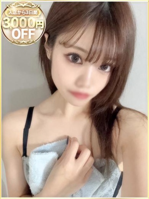 ひすいのプロフィール写真