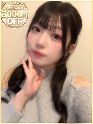 りのあのプロフィール写真