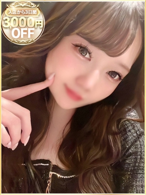 せりなのプロフィール写真
