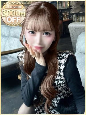 めいさのプロフィール写真