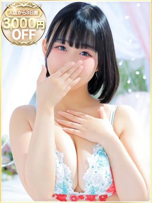 ゆいのプロフィール写真