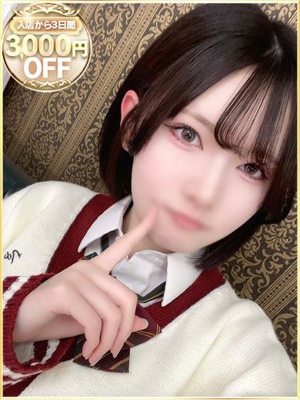 うららのプロフィール写真