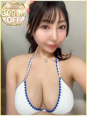 つむぎのプロフィール写真