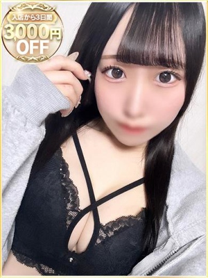 めありのプロフィール写真