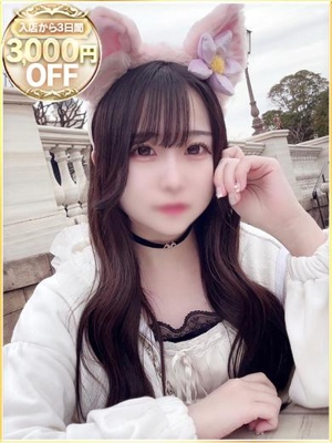 みぃのプロフィール写真