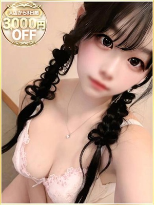 かりんのプロフィール写真