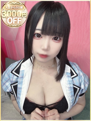 あいのプロフィール写真