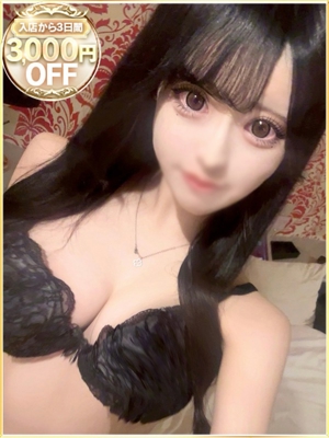 ゆにのプロフィール写真