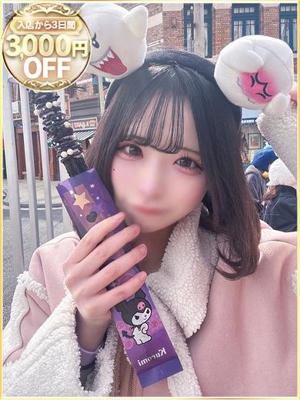 ののかのプロフィール写真