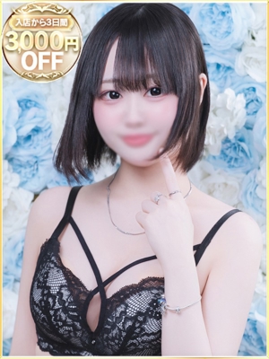 さつきのプロフィール写真