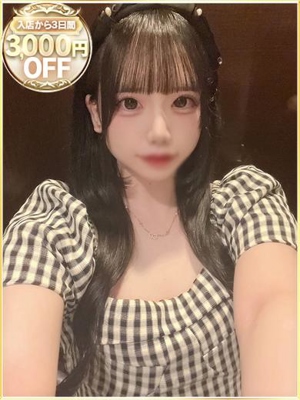 みすずのプロフィール写真