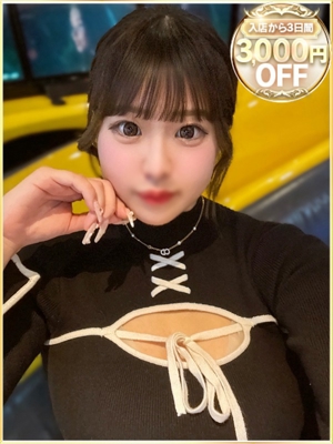 えびのプロフィール写真