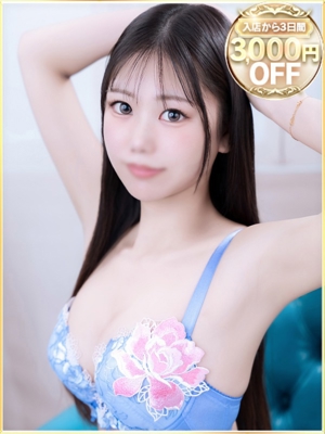 このみのプロフィール写真