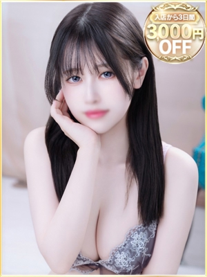 ゆきののプロフィール写真