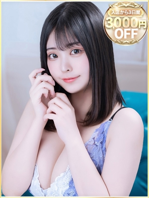 あかねのプロフィール写真