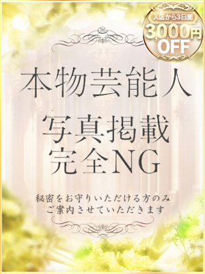 きほのプロフィール写真