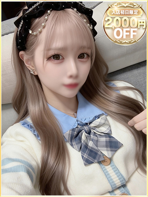 なゆのプロフィール写真