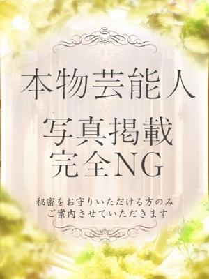 みさのプロフィール写真