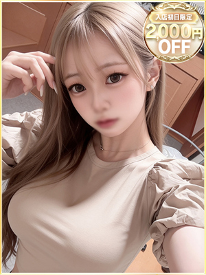 とあのプロフィール写真