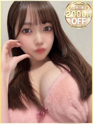 くるみのプロフィール写真