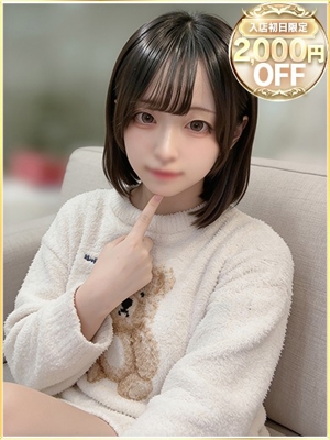うなのプロフィール写真