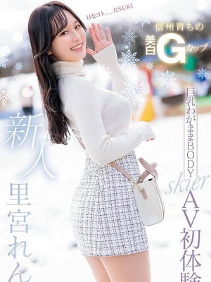 里宮れんのプロフィール写真