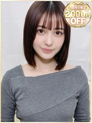 ふたばのプロフィール写真