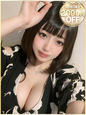 つばさのプロフィール写真