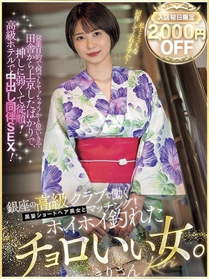 れんのプロフィール写真