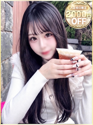 れあのプロフィール写真