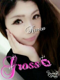 來恋(クレン)のプロフィール写真