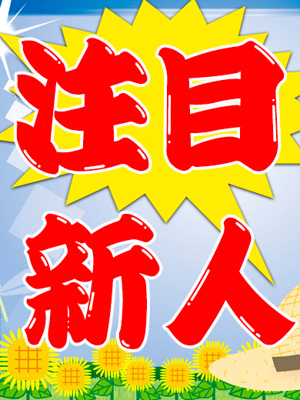 土屋　りんかのプロフィール写真