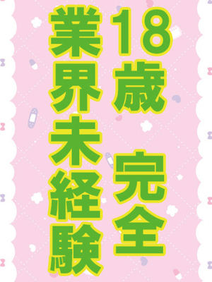 三井　ゆかのプロフィール写真