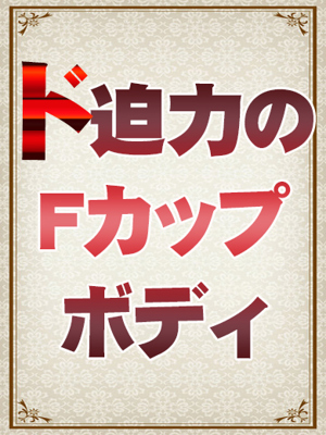 天音 みるくのプロフィール写真