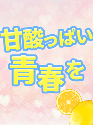 水瀬 あかりのプロフィール写真