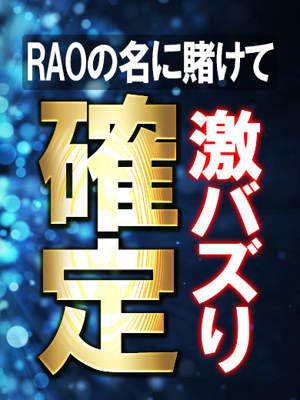 柊 なのはのプロフィール写真