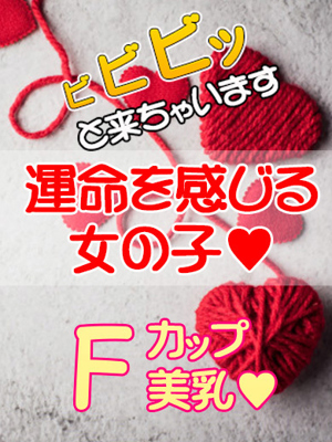 柊 かれんのプロフィール写真