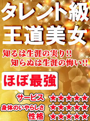 鯨川　海のプロフィール写真