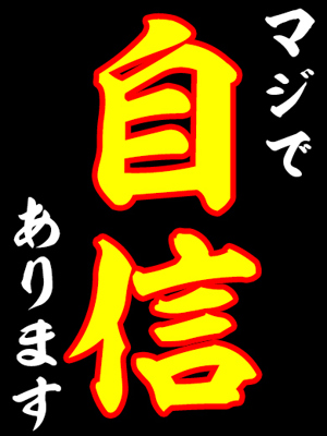 雪村 もかのプロフィール写真