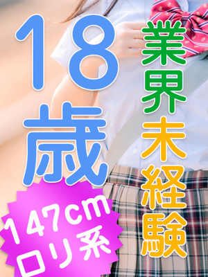 小日向 いのりのプロフィール写真