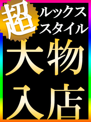 井川 遥のプロフィール写真