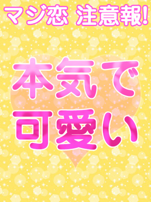 ひみつ あこのプロフィール写真