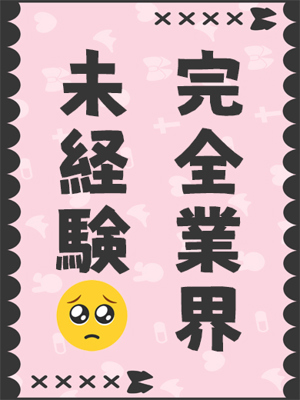 ののかのプロフィール写真