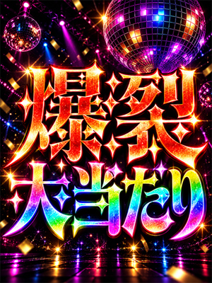 森 かすみのプロフィール写真
