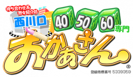 おかあさん 西川口店のヘッダーイメージ
