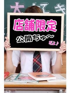 みやびのプロフィール写真