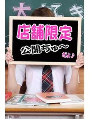 ゆきのプロフィール写真