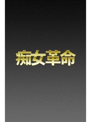 じゅんのプロフィール写真