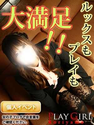 かりなのプロフィール写真