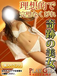 リアのプロフィール写真